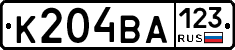 К204ВА123 - 