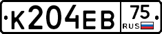 К204ЕВ75 - 