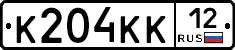 К204КК12 - 