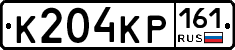 К204КР161 - 