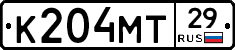К204МТ29 - 
