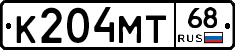 К204МТ68 - 