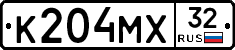 К204МХ32 - 