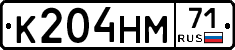 К204НМ71 - 