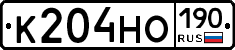 К204НО190 - 