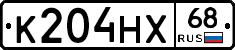 К204НХ68 - 