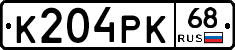 К204РК68 - 