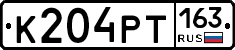 К204РТ163 - 