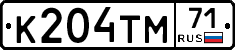 К204ТМ71 - 