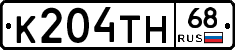 К204ТН68 - 