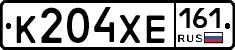 К204ХЕ161 - 