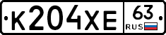 К204ХЕ63 - 