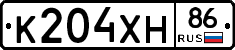 К204ХН86 - 