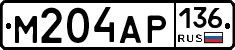 М204АР136 - 