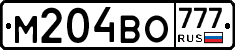М204ВО777 - 