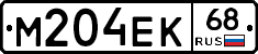 М204ЕК68 - 