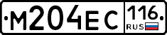 М204ЕС116 - 