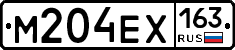 М204ЕХ163 - 