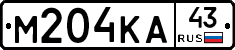 М204КА43 - 