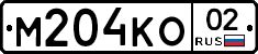 М204КО02 - 