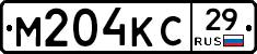 М204КС29 - 