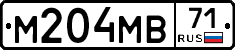 М204МВ71 - 