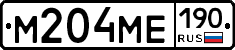 М204МЕ190 - 