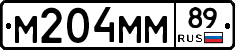 М204ММ89 - 