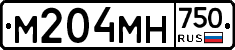 М204МН750 - 