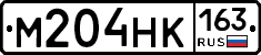 М204НК163 - 