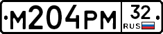М204РМ32 - 