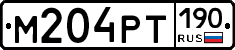 М204РТ190 - 
