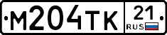 М204ТК21 - 