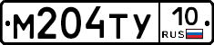 М204ТУ10 - 