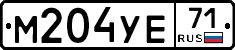 М204УЕ71 - 