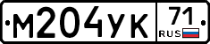 М204УК71 - 
