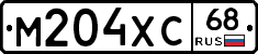 М204ХС68 - 