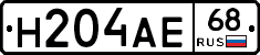Н204АЕ68 - 