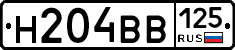 Н204ВВ125 - 
