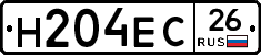 Н204ЕС26 - 