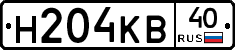 Н204КВ40 - 