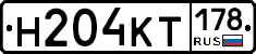 Н204КТ178 - 