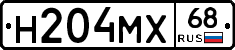 Н204МХ68 - 