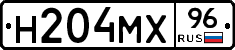 Н204МХ96 - 