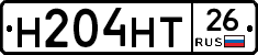Н204НТ26 - 