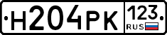 Н204РК123 - 