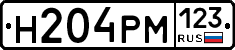 Н204РМ123 - 