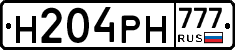 Н204РН777 - 