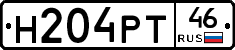 Н204РТ46 - 