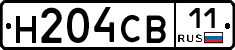 Н204СВ11 - 